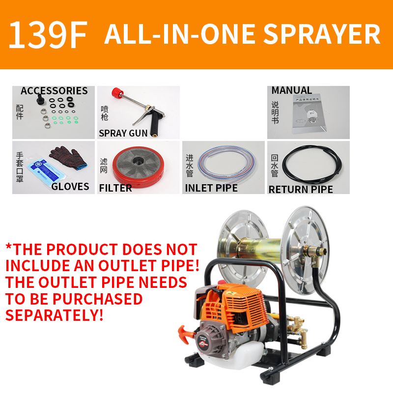Power Tools Youtube - 139F/140F Roll-and-tube Integrated Sprayer Four-stroke Garden