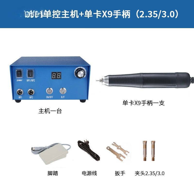 Double control Yueli high-powe - Power Tools King review and price