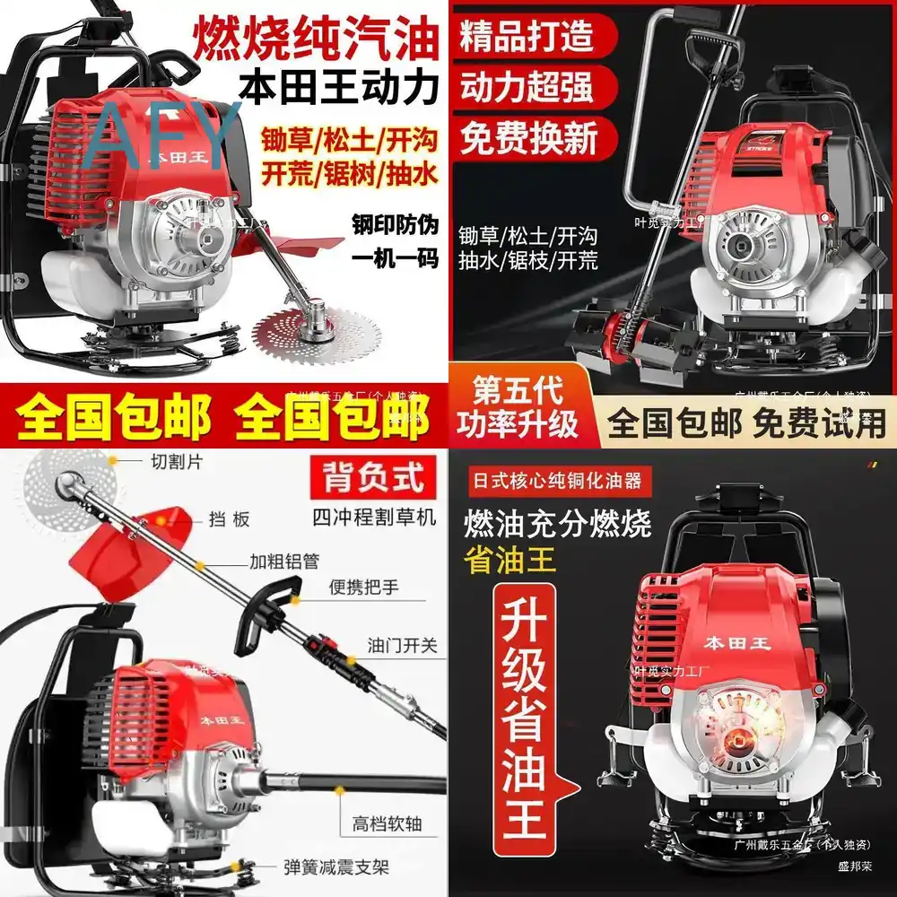 Honda King for Gas-Powered Bac - Power Tools King review and price