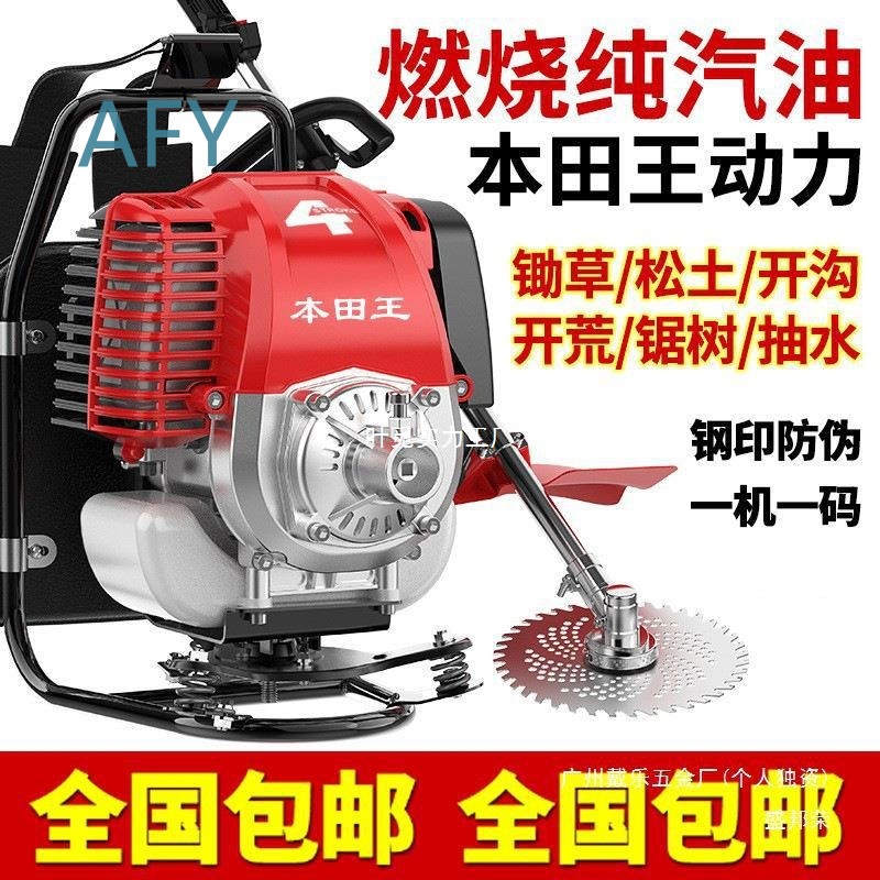 Honda King for Gas-Powered Bac - Power Tools King review and price