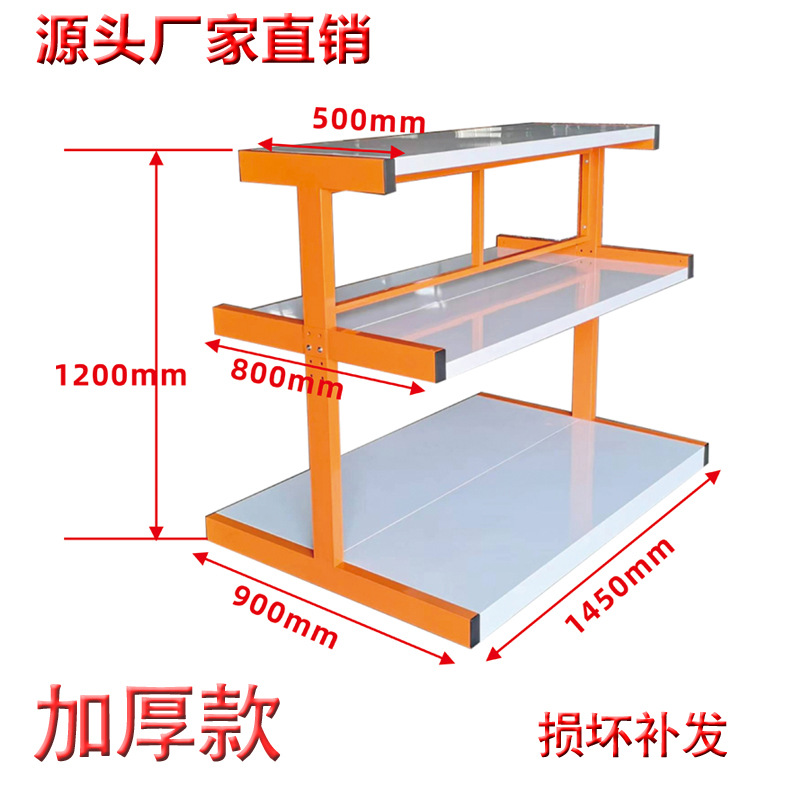Hardware shelf Tool rack Three - Power Tools King review and price